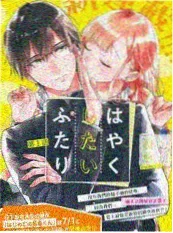 朗读者